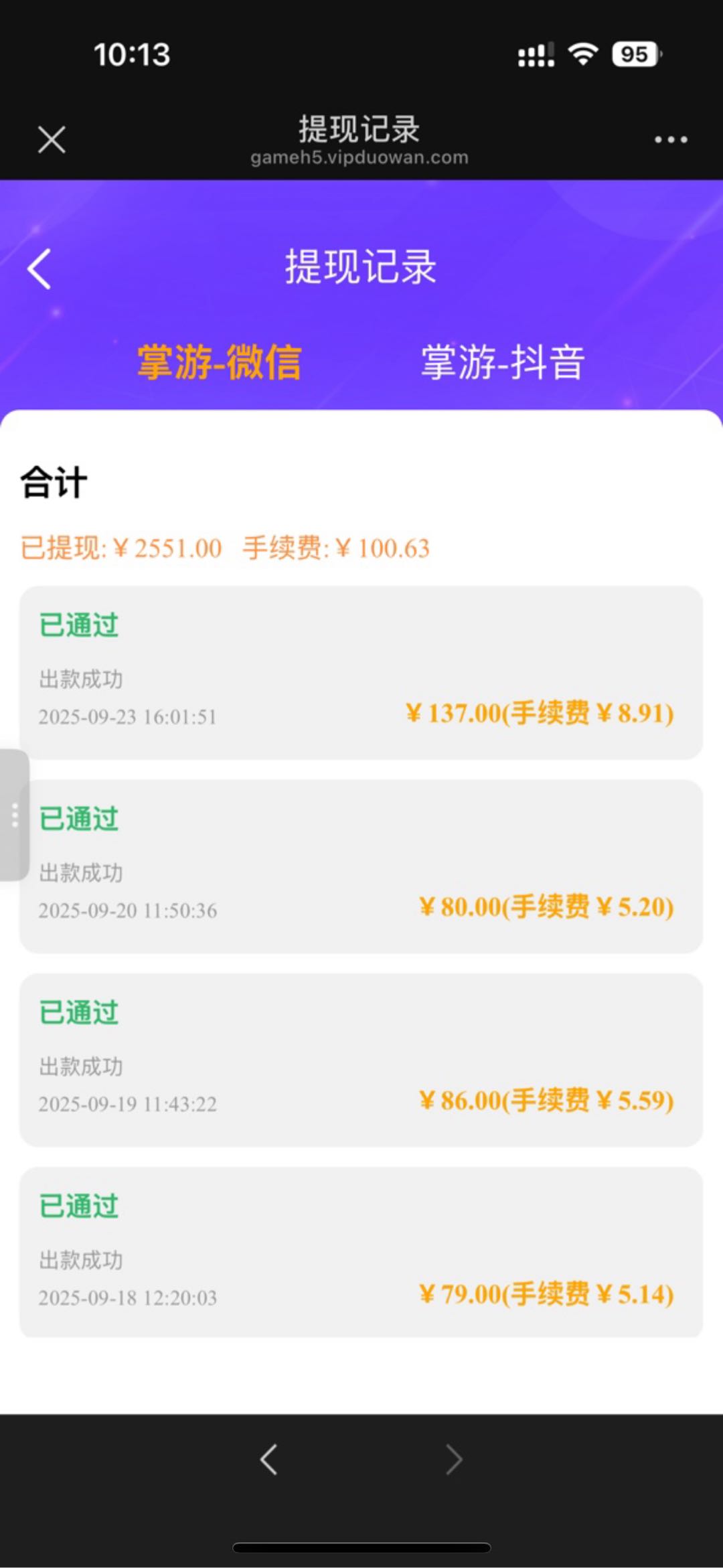 手机看广告，单机30-50+，免费领教程