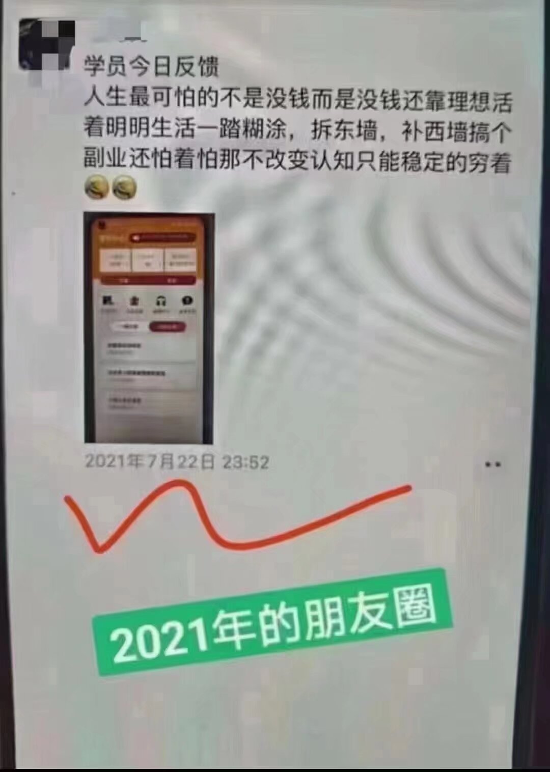 电商搬砖，绿色正规，一单一结，居家首选