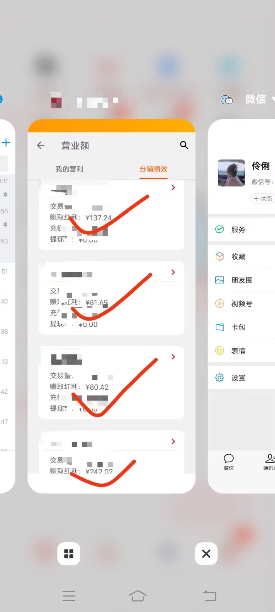 电商搬砖，绿色正规，一单一结，居家首选