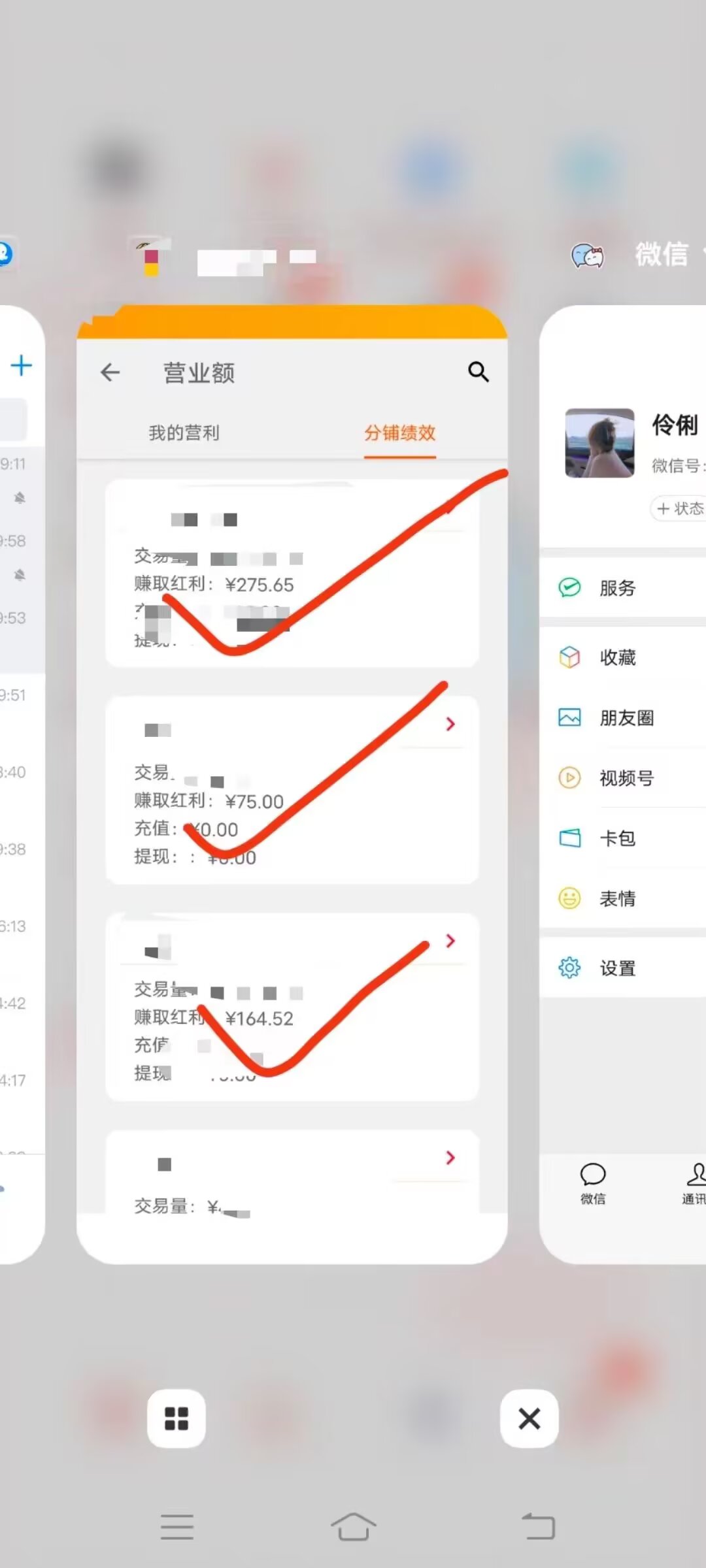电商搬砖，绿色正规，一单一结，居家首选