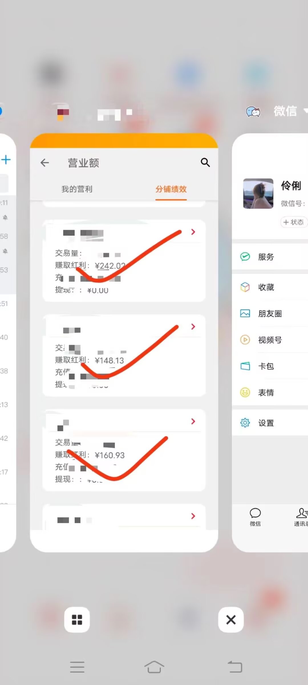 电商搬砖，绿色正规，一单一结，居家首选