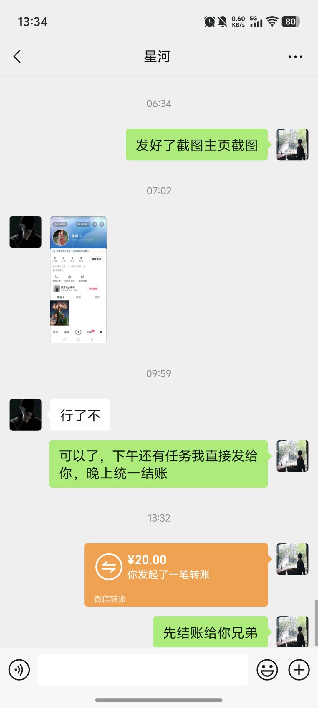 抖音素材代发，20一条，新号也可以，不需要实名 每天日结，长期稳定