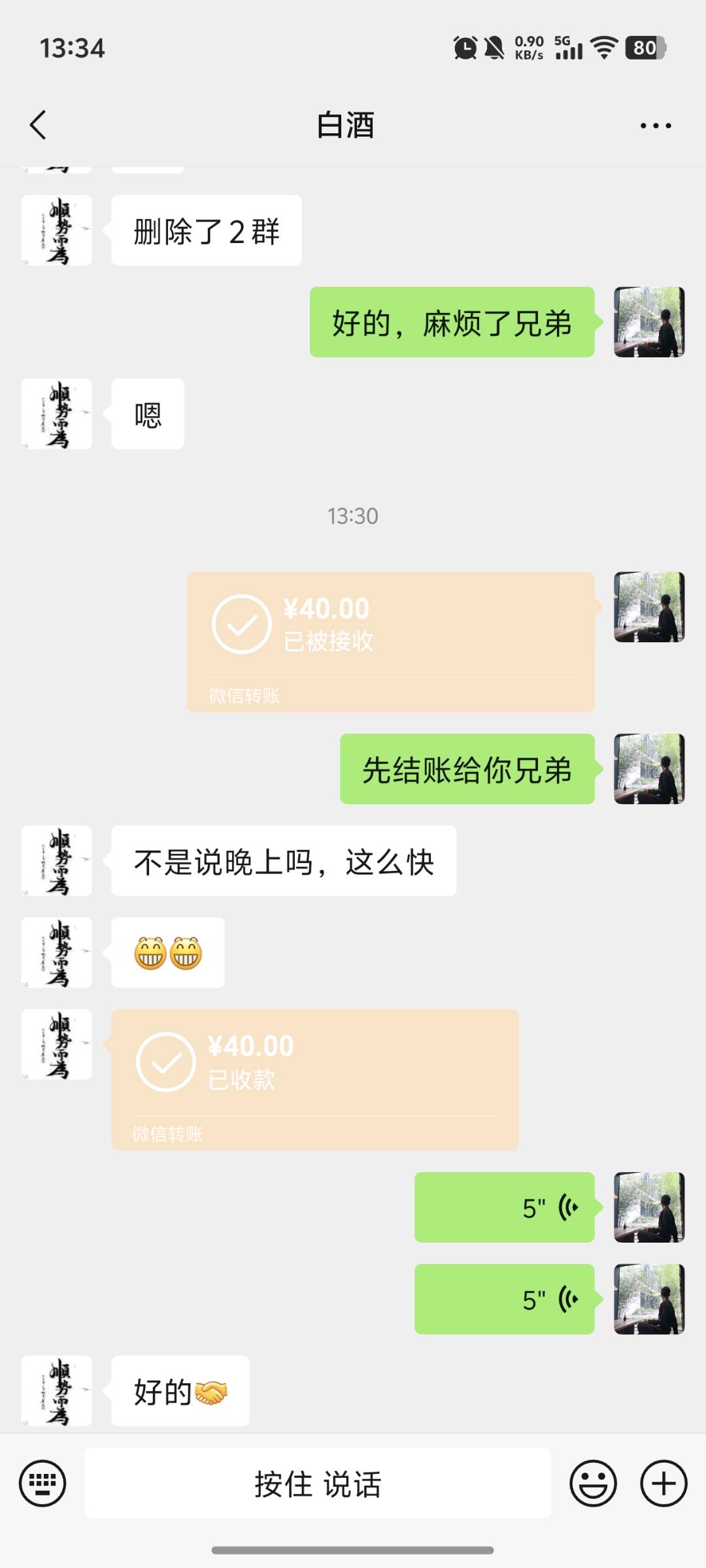抖音素材代发，20一条，新号也可以，不需要实名 每天日结，长期稳定