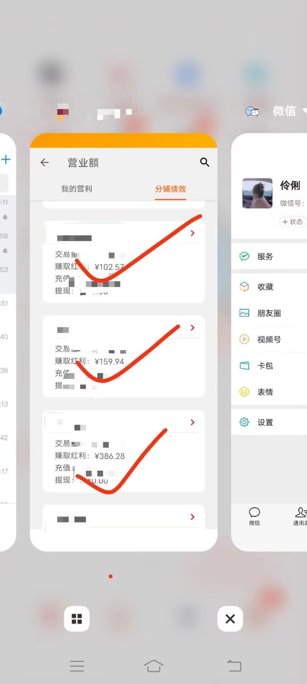 电商代购对接大小团队长