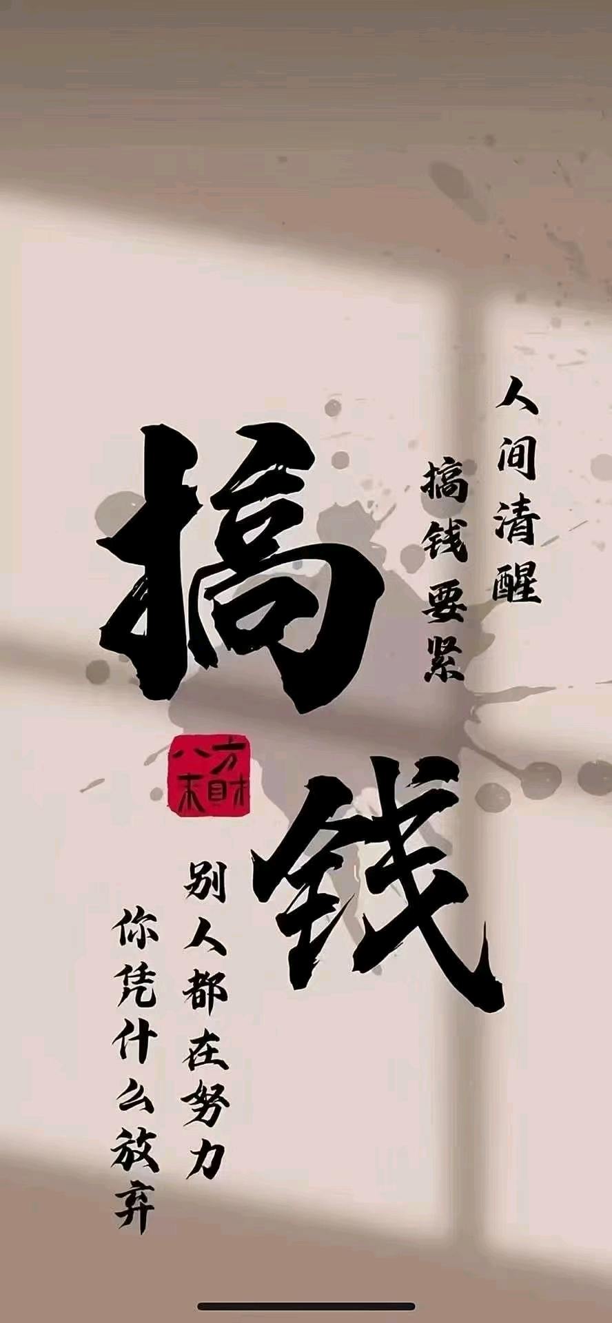 游戏搬砖计划】免费带队，小白也能逆袭！
