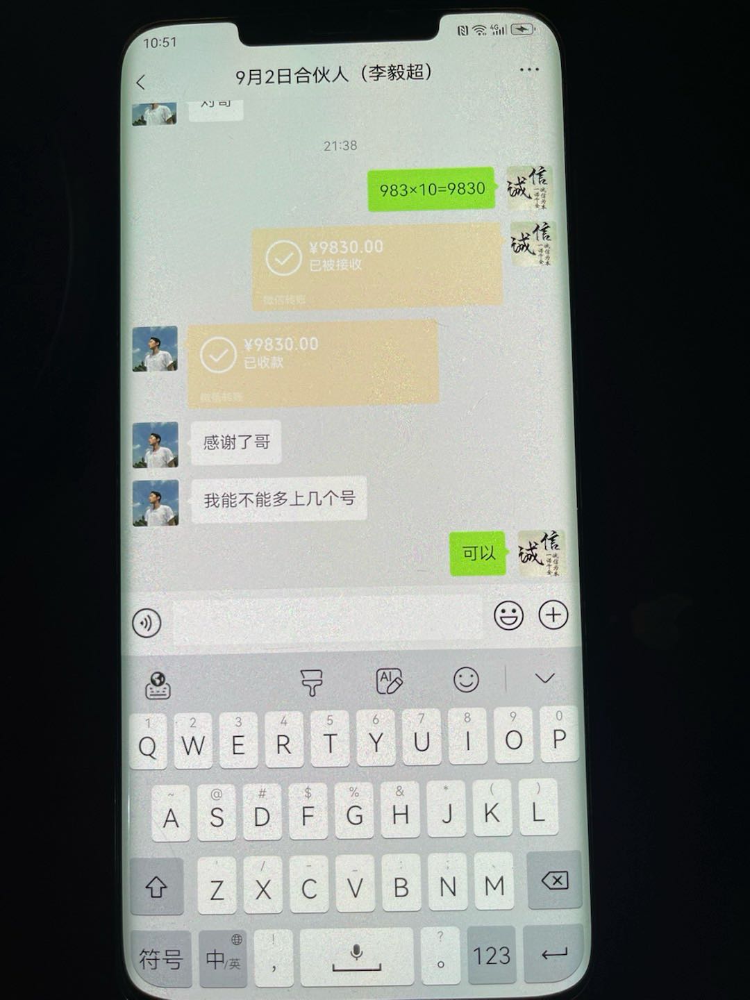 招募线上引流人员长期稳定（提供渠道方式方法）