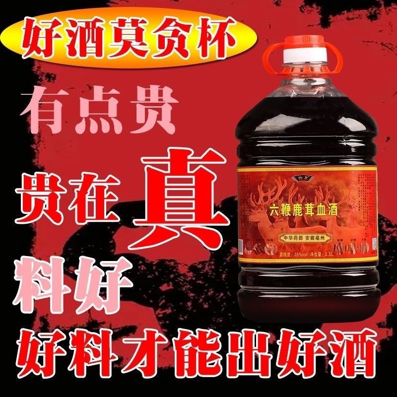 保健酒大市场找代理