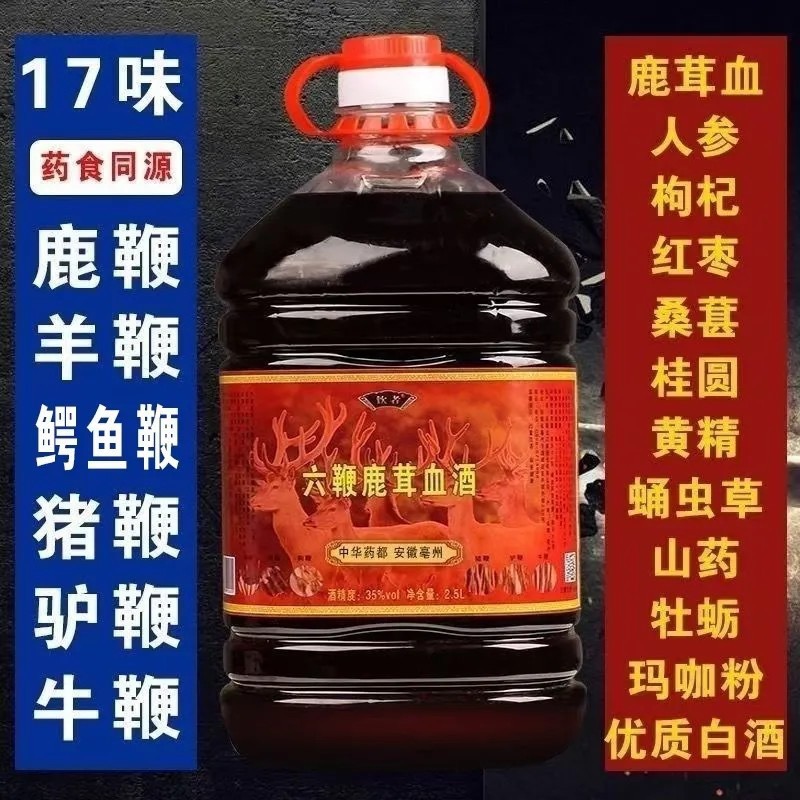保健酒大市场找代理
