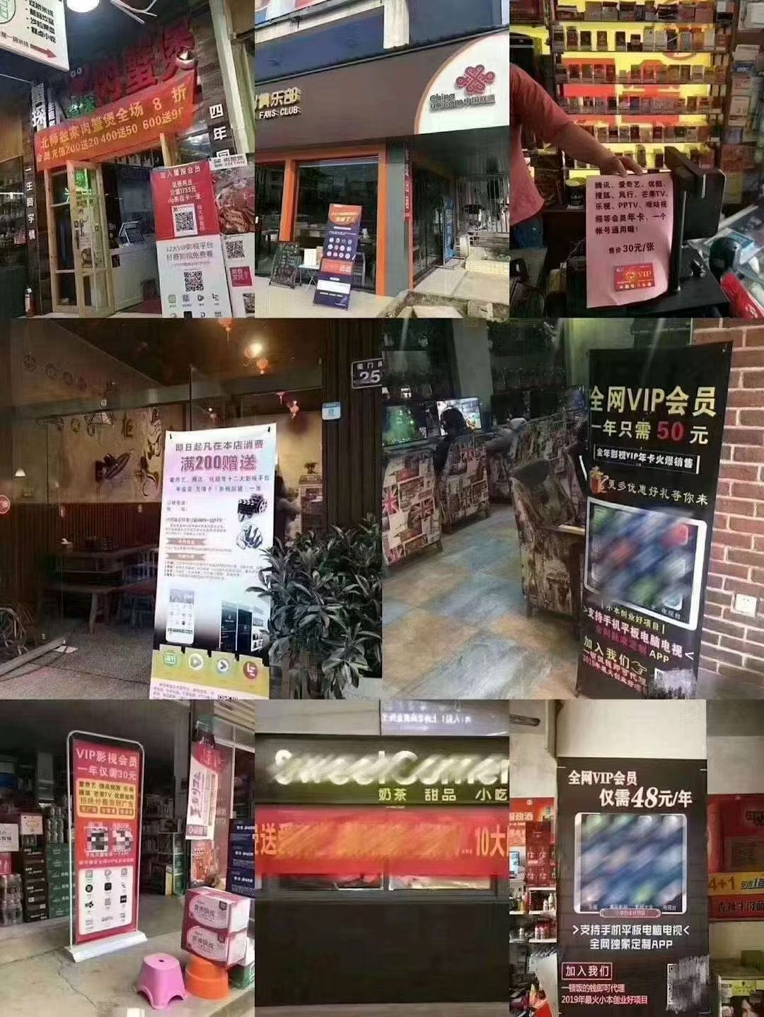 全网影视会员项目，小白轻松上手，资源方法我出，你来变现，我们共赢！