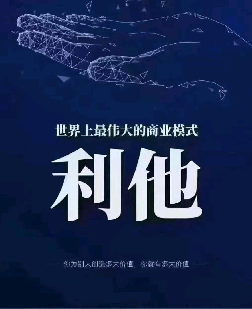 零米带你做微信私域小店，当天就能有收益