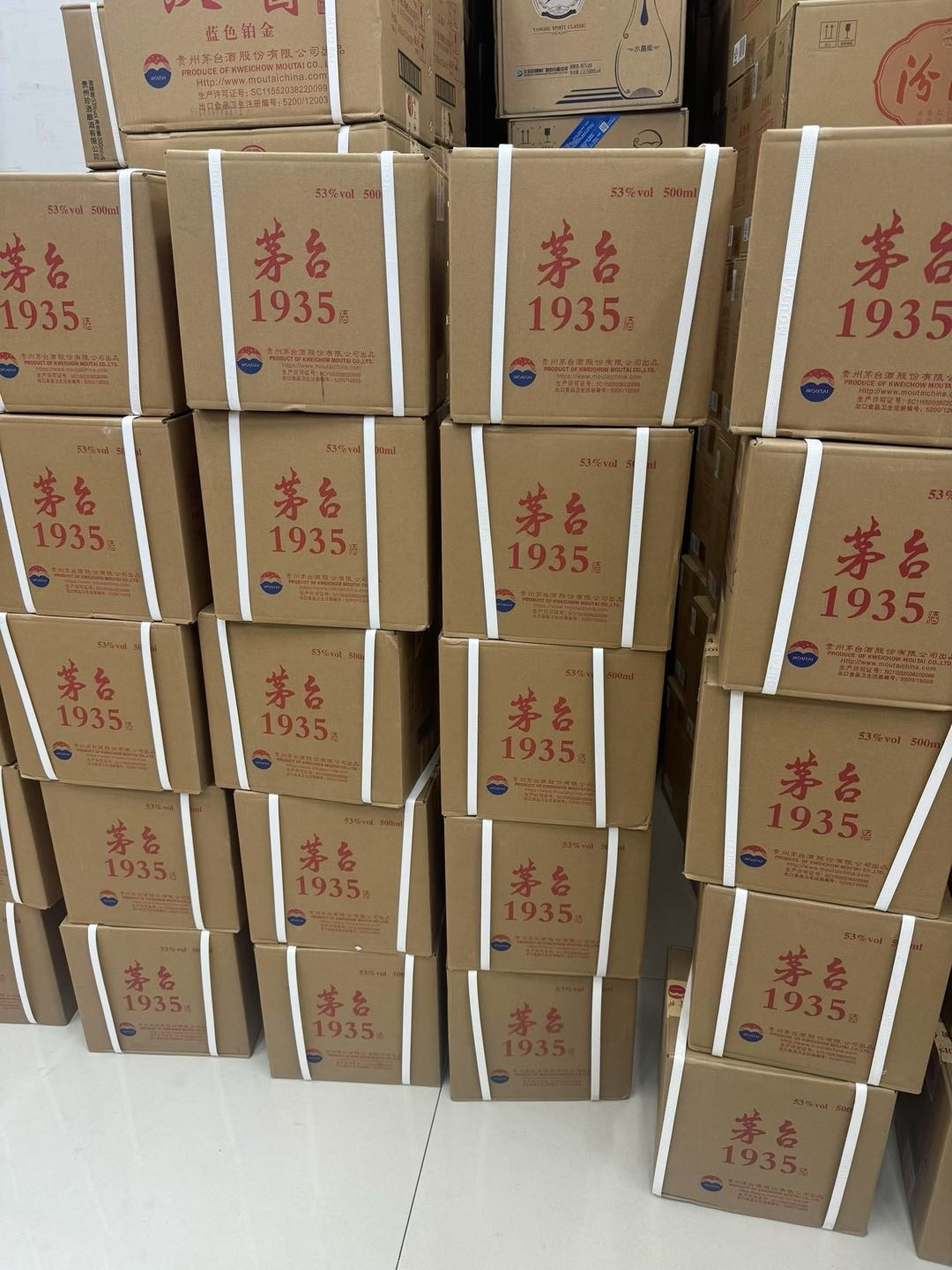 各种中低端白酒找代理合作