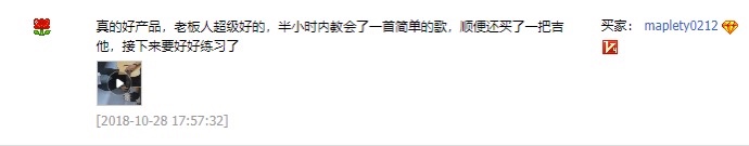 0基础吉他弹唱速成课程,寻求代理商推广