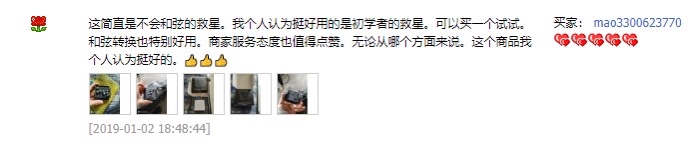 0基础吉他弹唱速成课程,寻求代理商推广