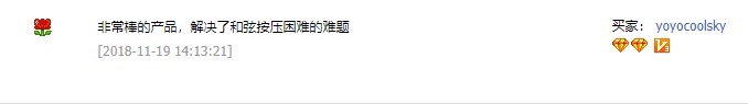 0基础吉他弹唱速成课程,寻求代理商推广
