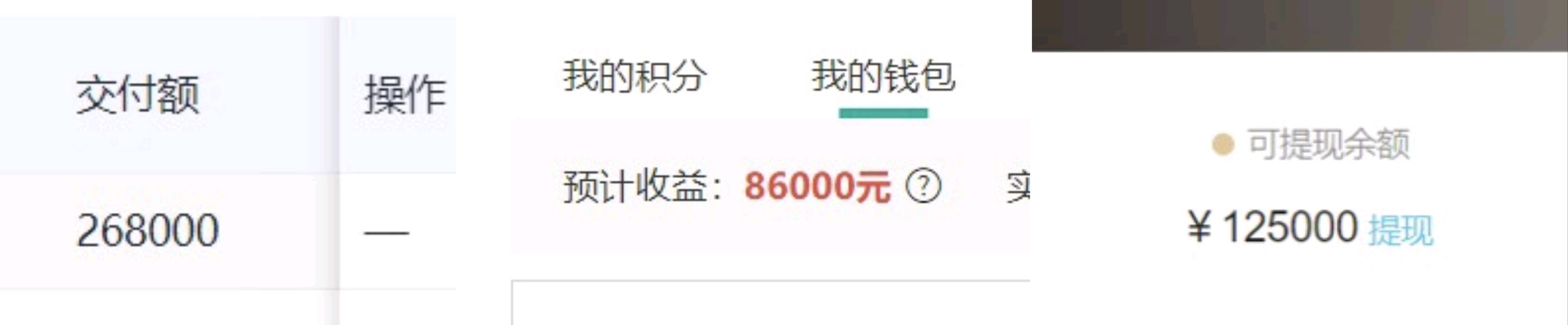 推荐一单2000以上，人才推荐官，长久稳定，操作简单，适合创业，副业，新手，小白