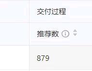 推荐一单2000以上，人才推荐官，长久稳定，操作简单，适合创业，副业，新手，小白