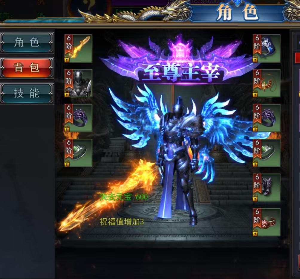【高稳日结】全新史诗级传奇打米手游招募合作！三端互通 + 自动收益，低门槛稳赚