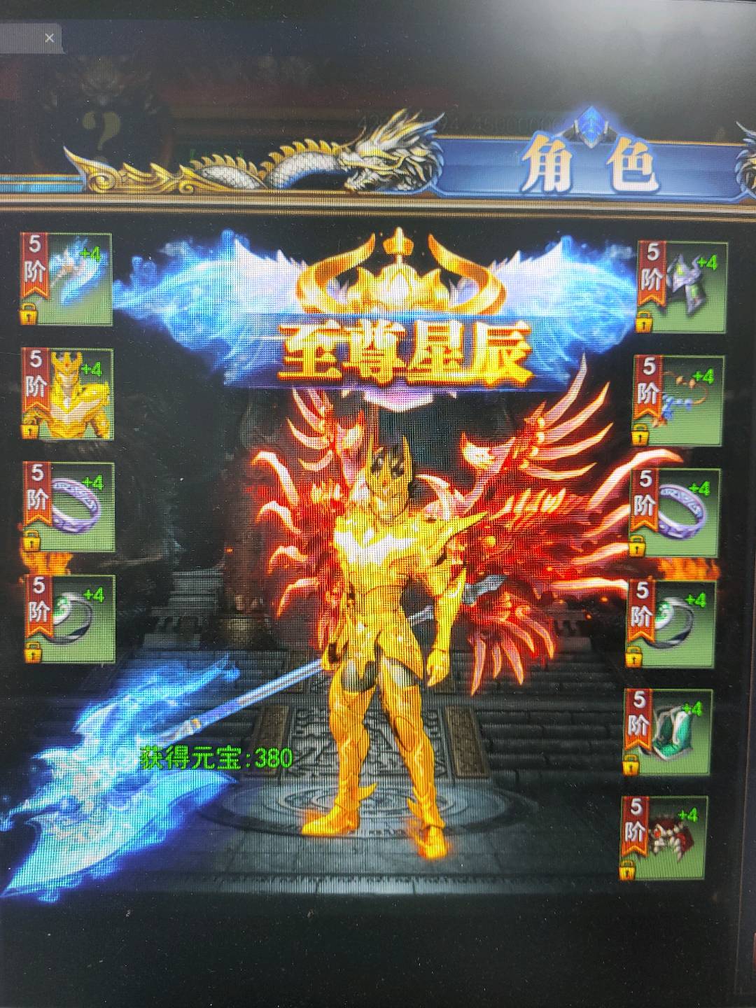 全新史诗级传奇打米手游招募合作！三端互通 + 自动收益，低门槛稳赚