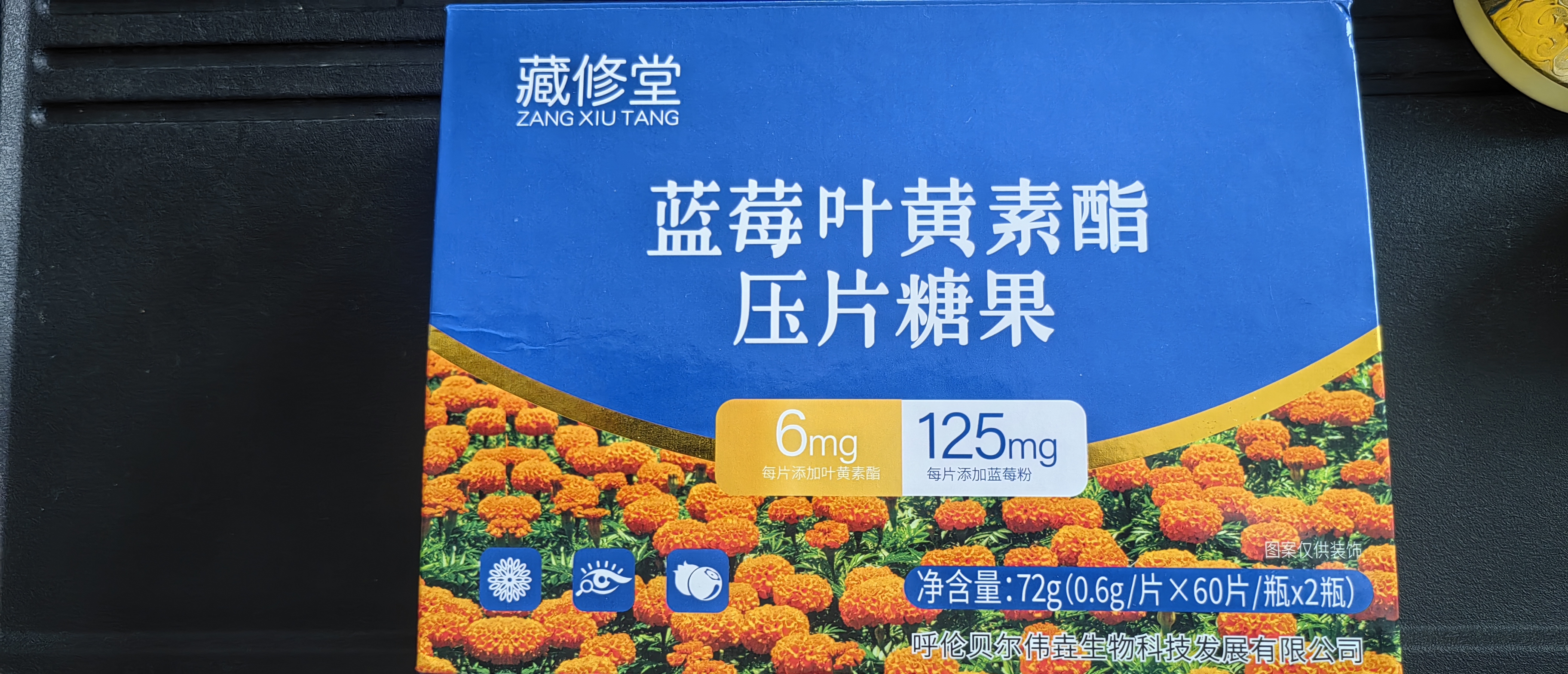 压片糖果推广