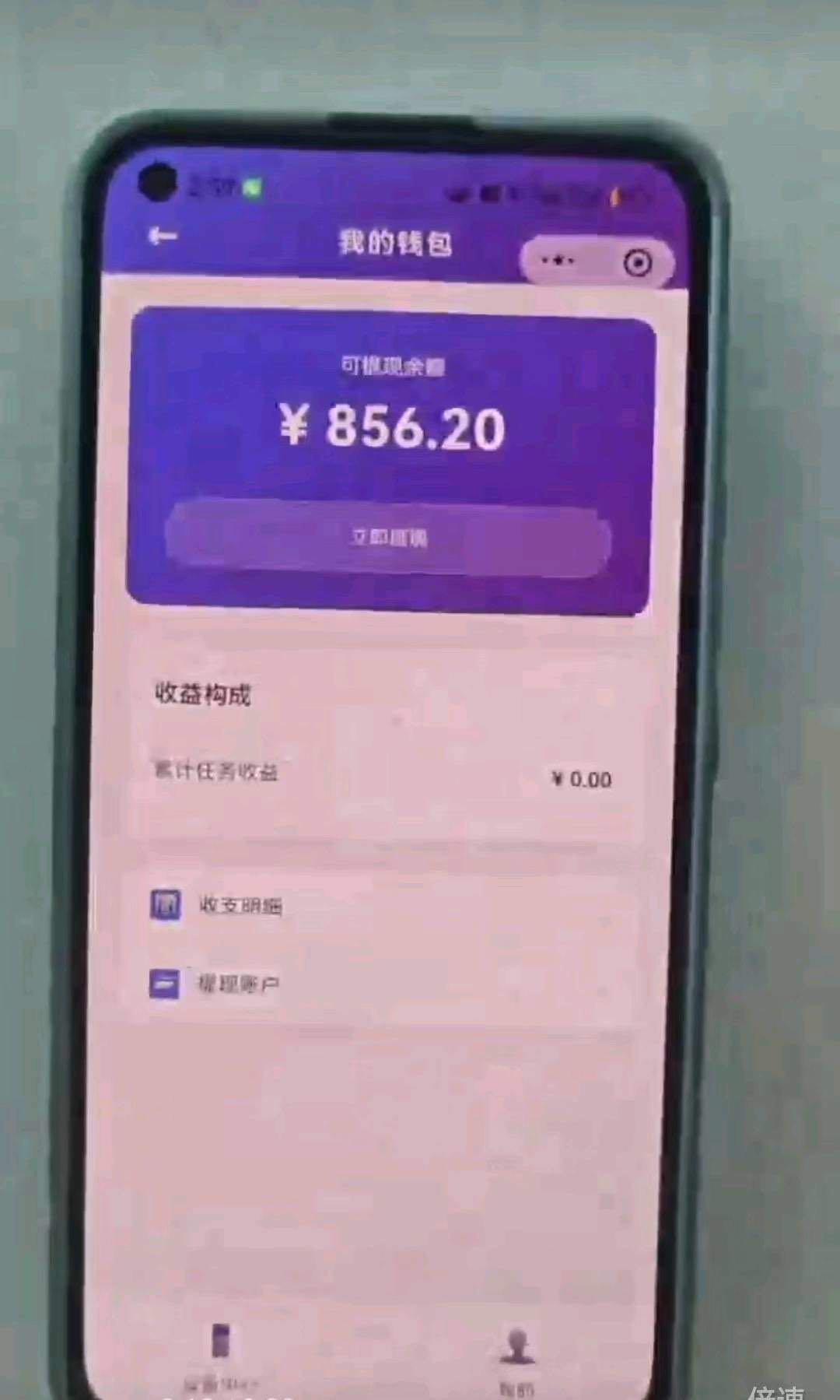 AI智能手机，自动寻项目，自动学，自动做，自主创造收益，无需操作