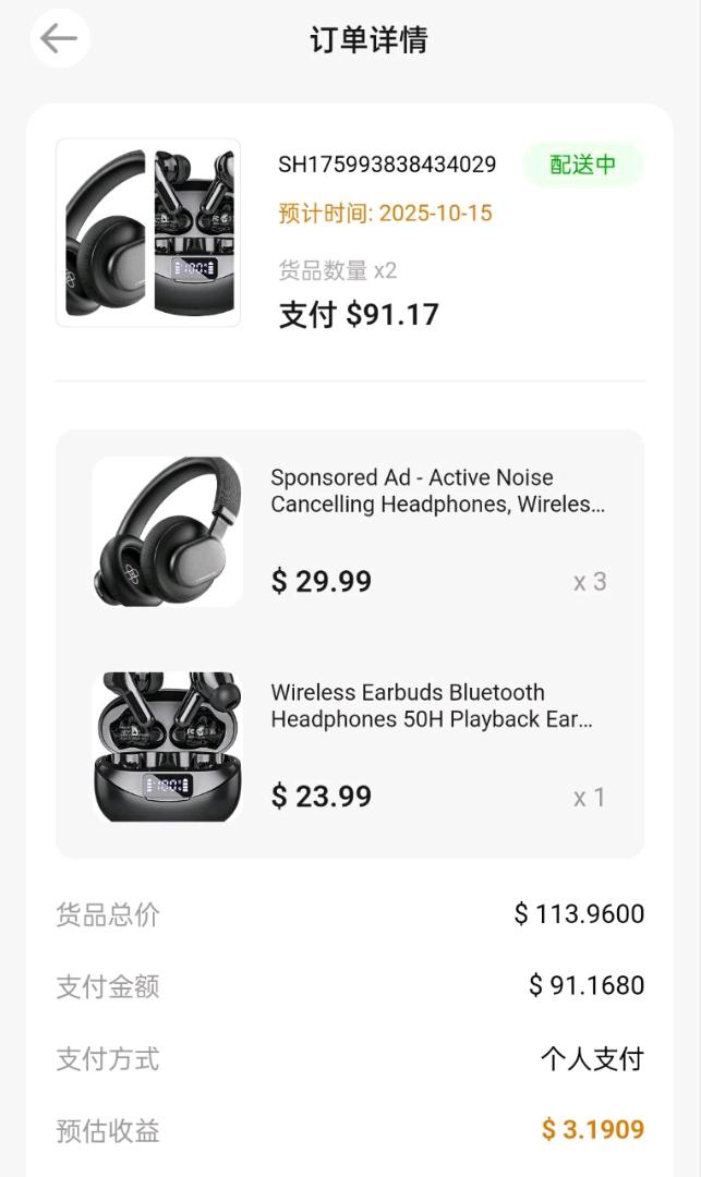 塔吉跨境电商招募合伙人