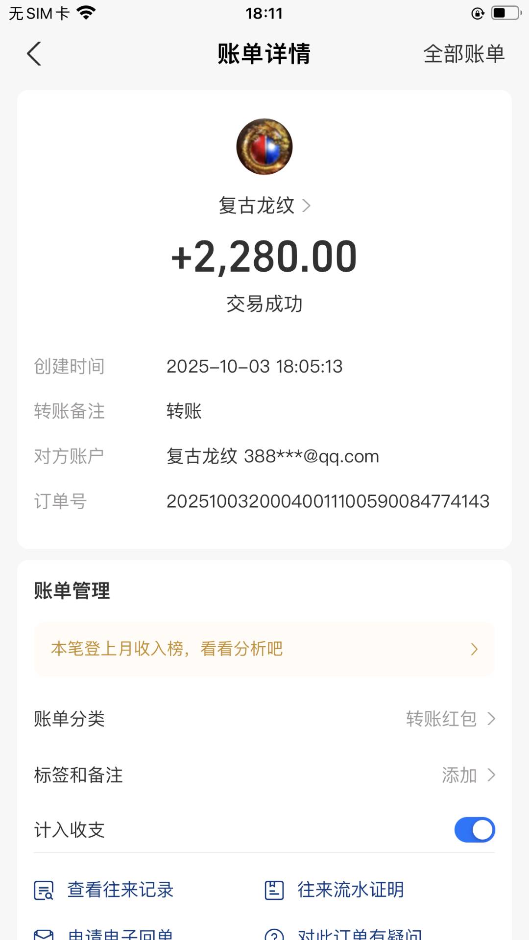 最新打米游戏～手机电脑搬砖打米 当天收益新手注册免费体验
