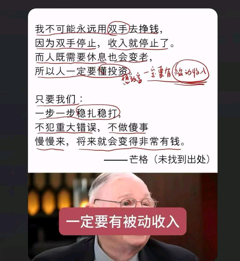 最新打米游戏～手机电脑搬砖打米 当天收益新手注册免费体验