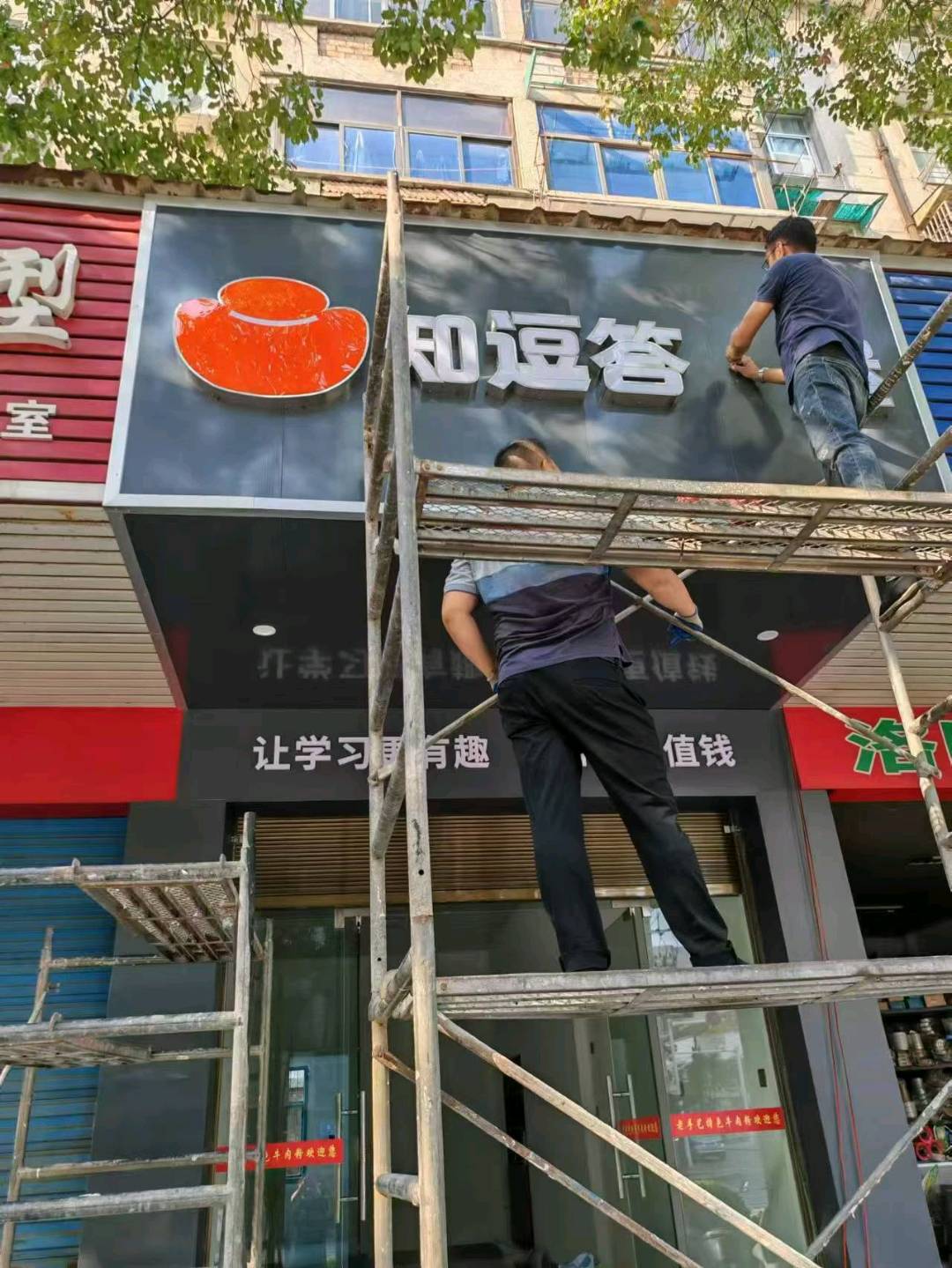 听书答题赢大奖app寻求城市运营中心