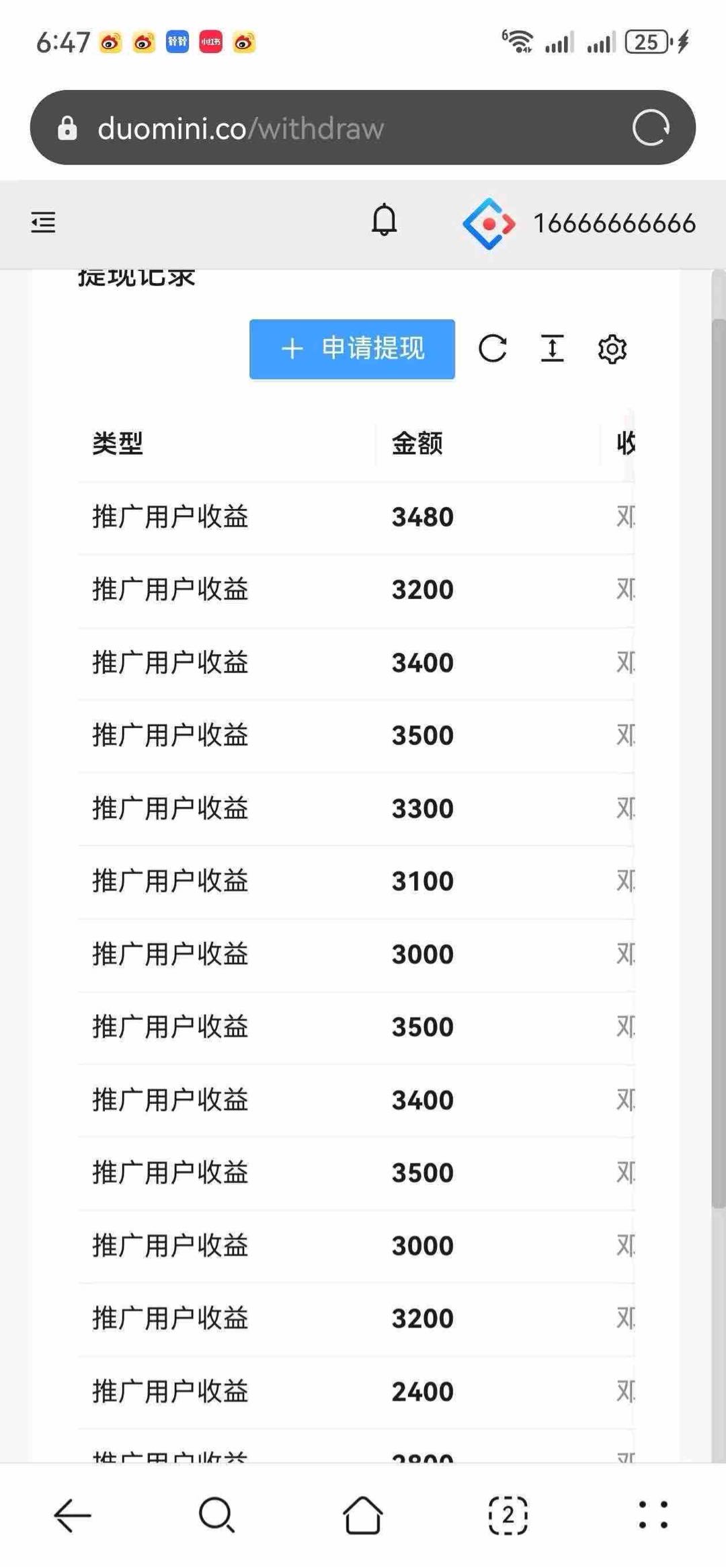 懒人视频号全程托管自动赚取收益，一天10-50左右