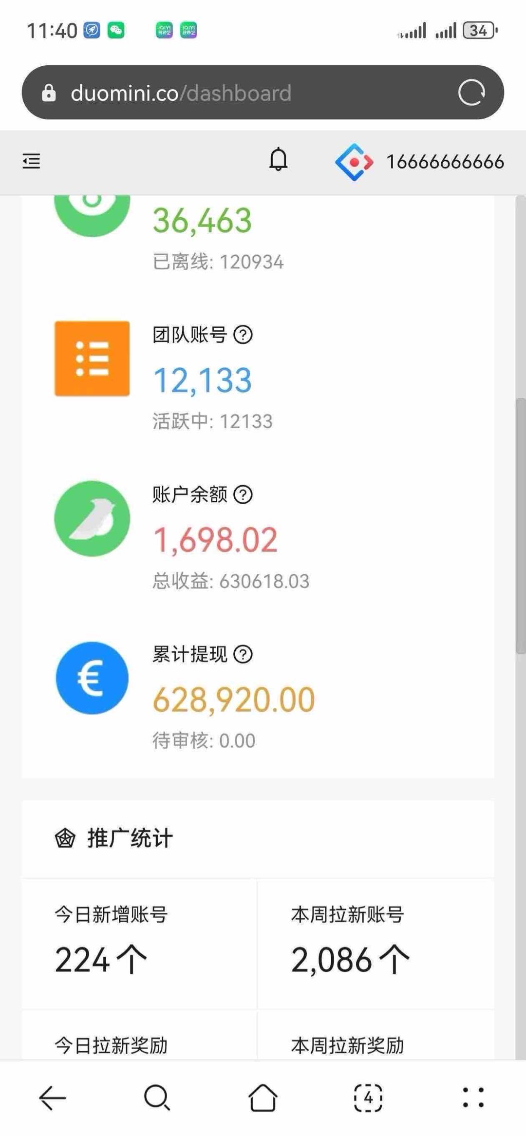 懒人视频号全程托管自动赚取收益，一天10-50左右