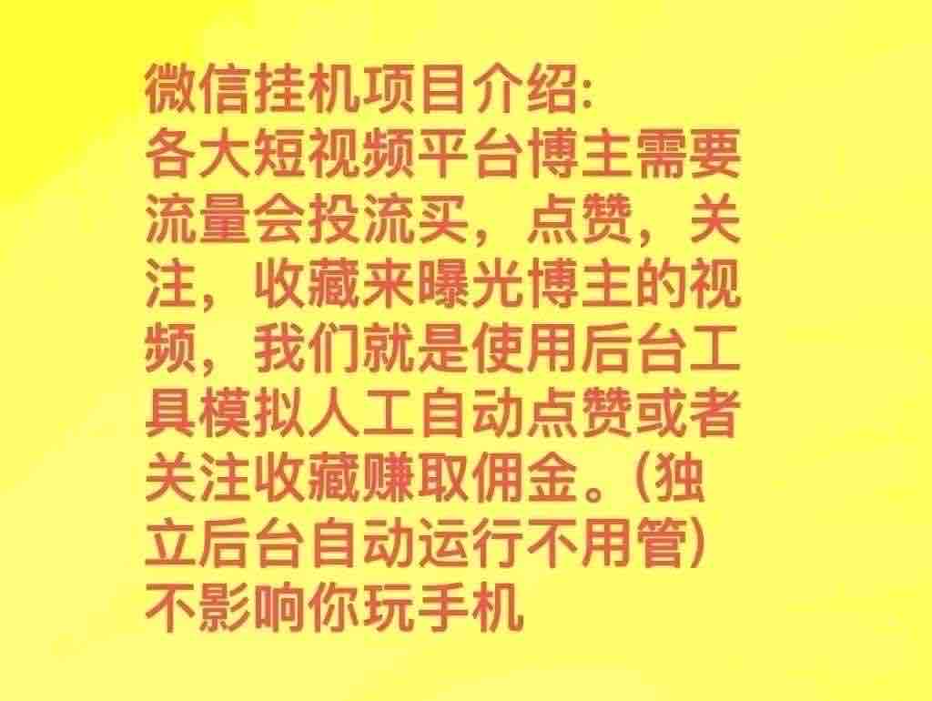 懒人视频号全程托管自动赚取收益，一天10-50左右