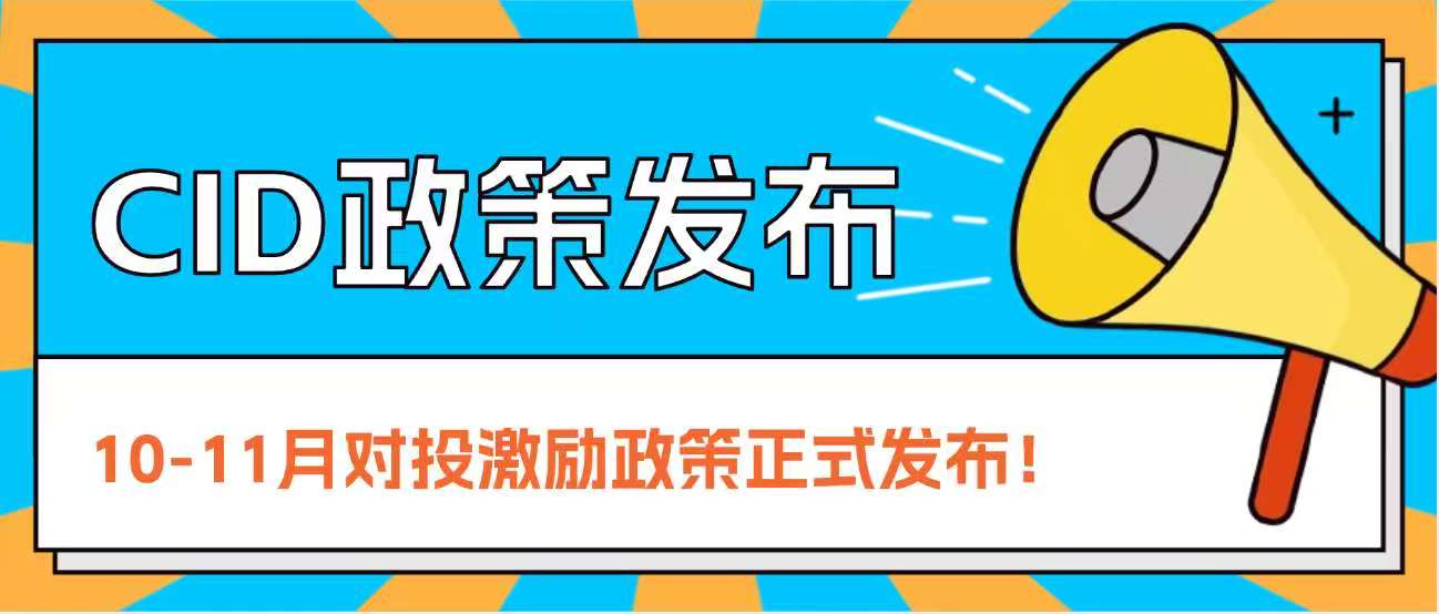 提供支付宝app流量，寻求白牌电商，品牌电商合作，天猫旗舰店品牌方可保roi