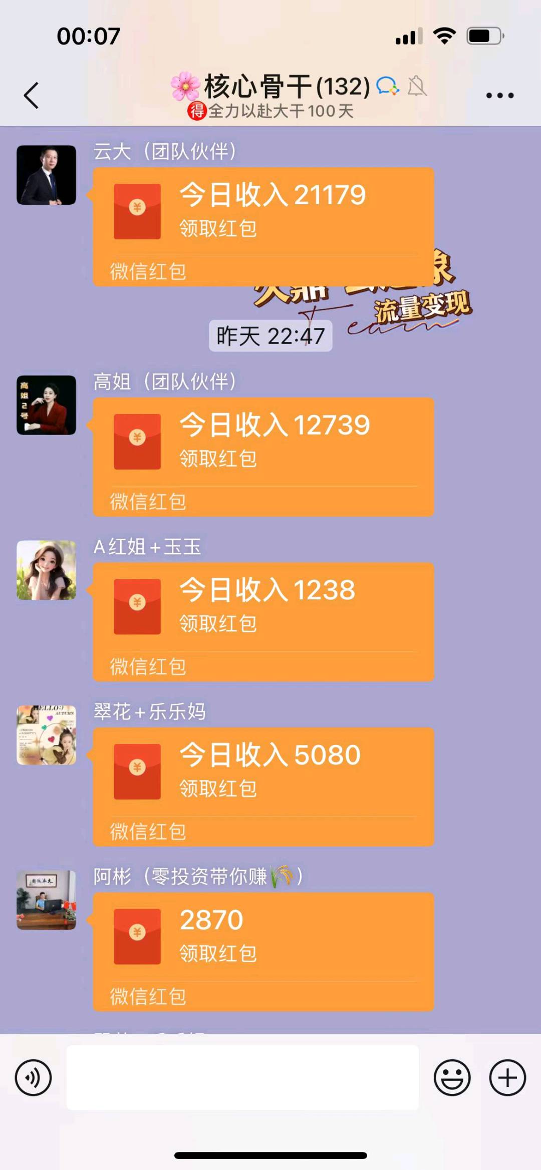 云选象商城，一分钱不用投，免费开视频号小店+云商城