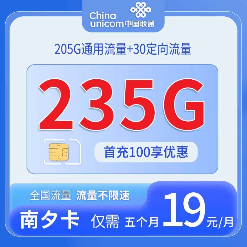 四大运营商号卡分销代理