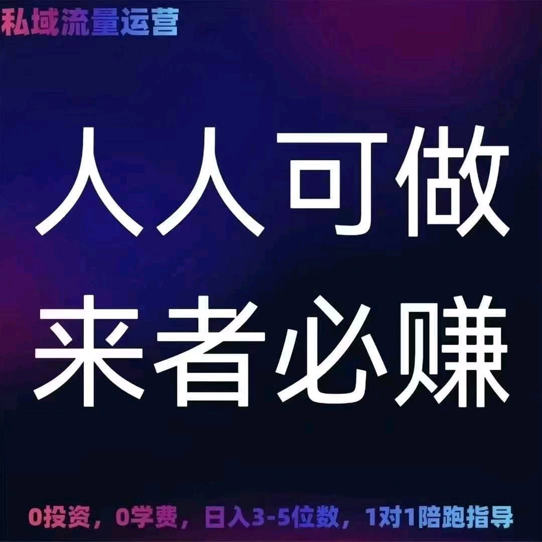 零米带你做微信视频号小店，当天就能有收益。