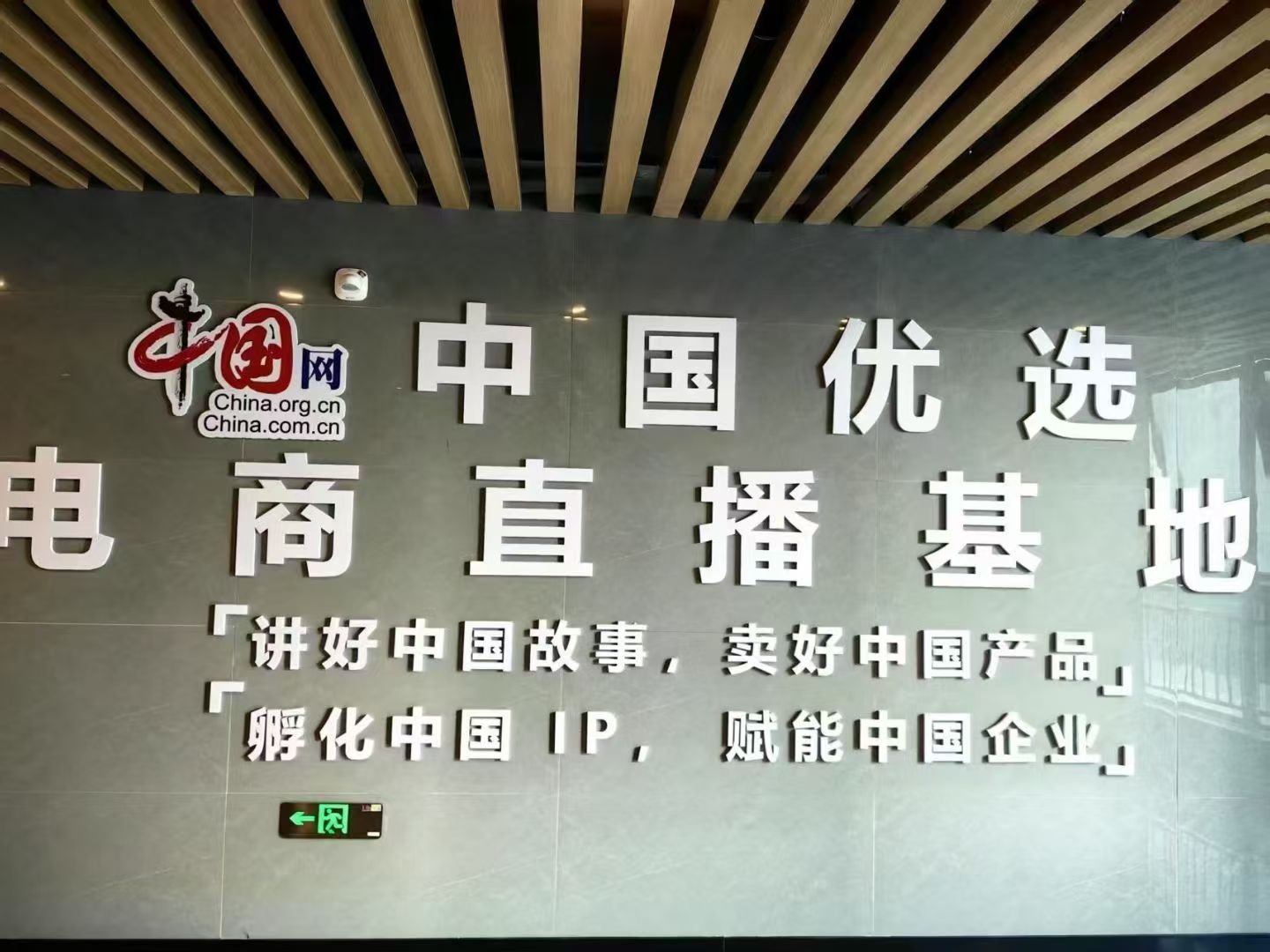 优选招募推广合伙人