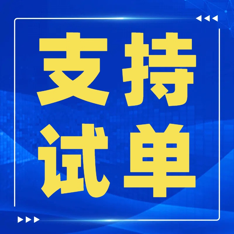 抖音快手直播间流量扶持项目全程托管陪跑无人值守