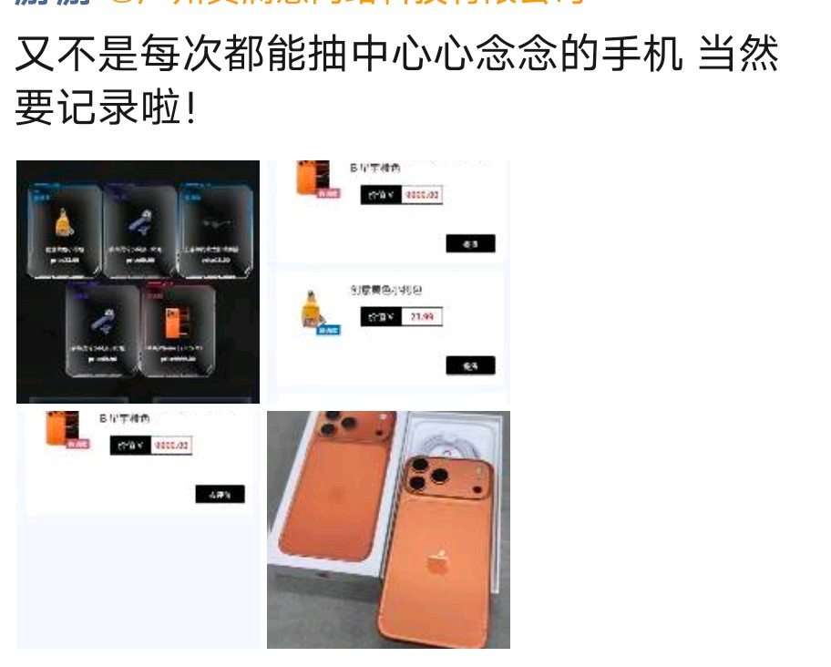 线上项目朋友圈发活动一条20
