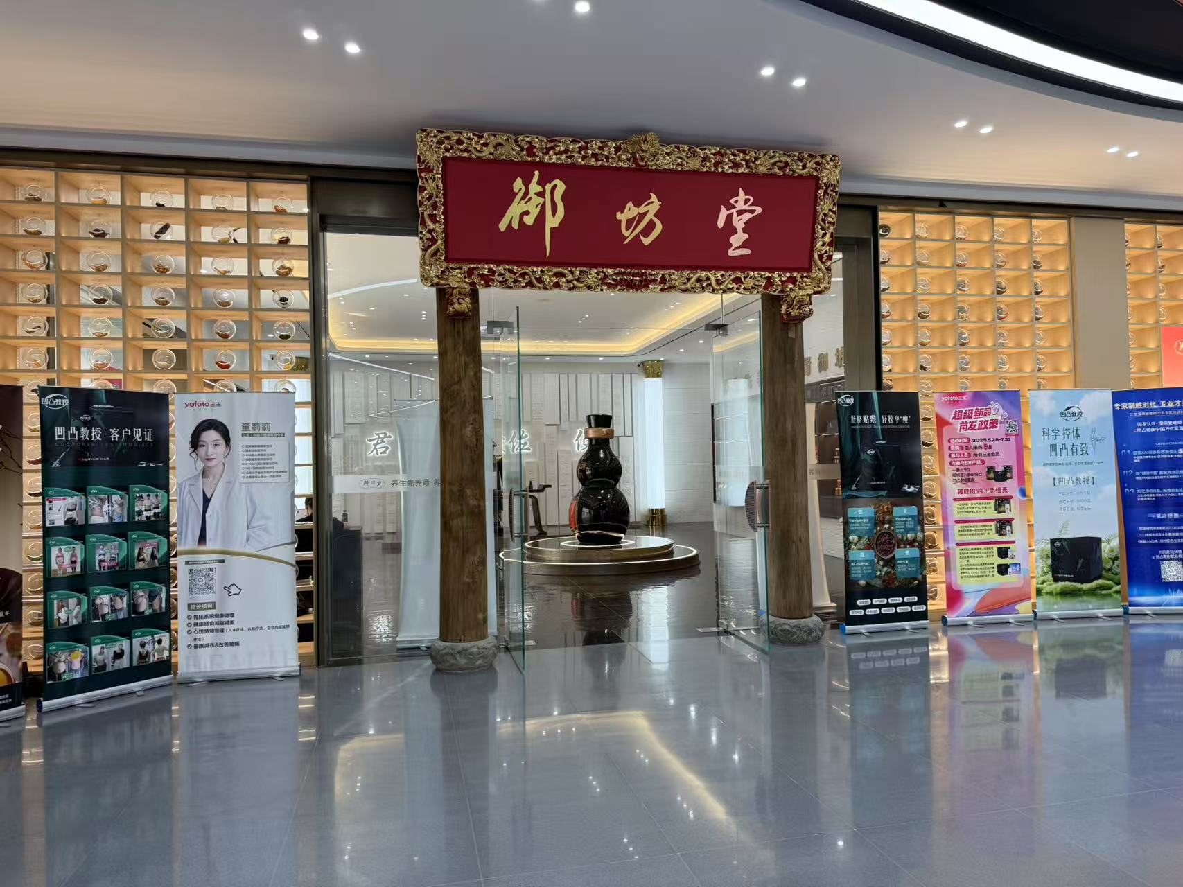 三生中国健康产业优质产品矩阵，诚寻多领域异业合作伙伴