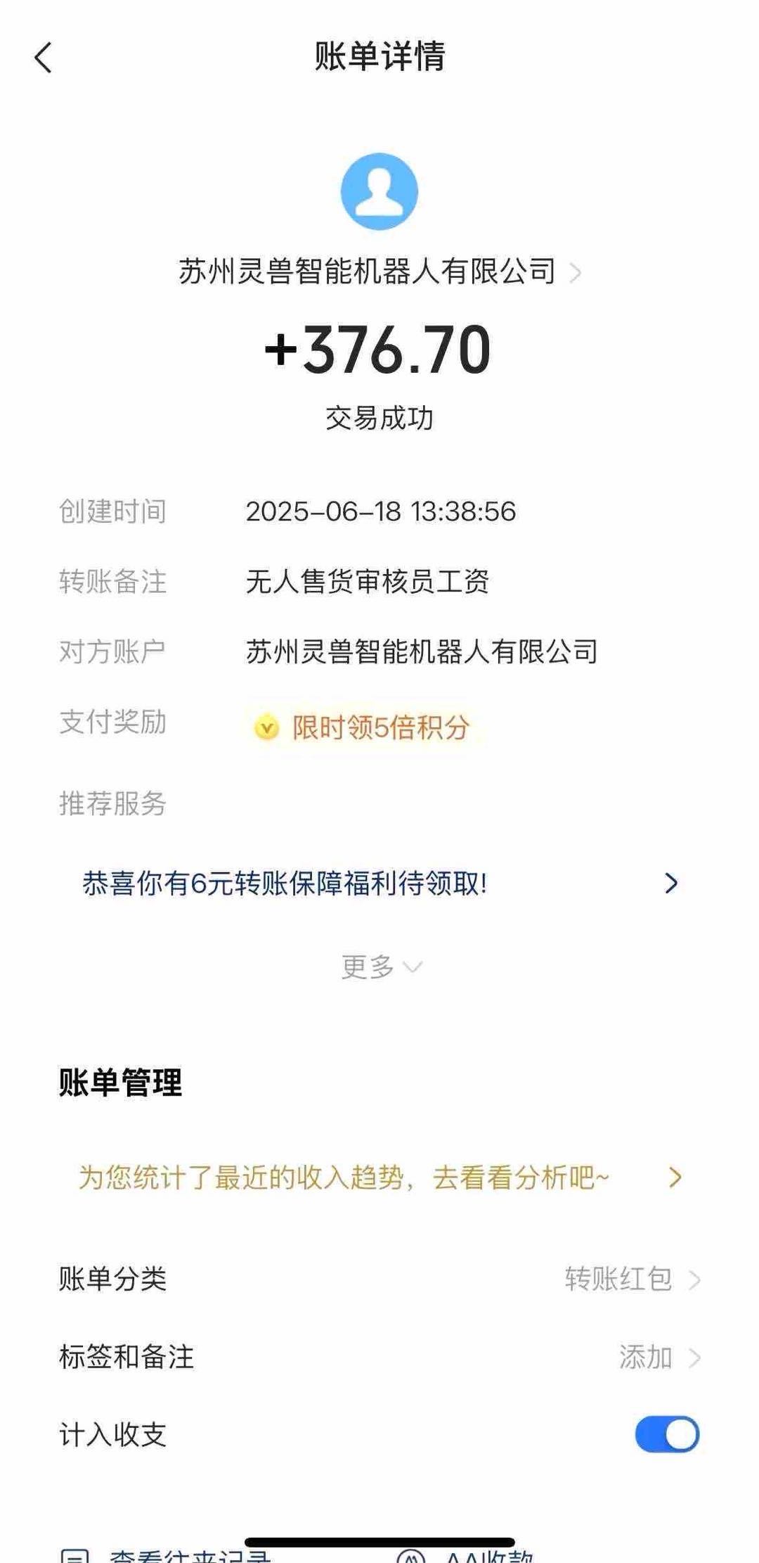 问卷调查一天50-200+，多劳多得