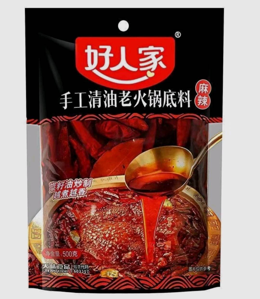 正宗川味火锅底料求团购。辣儿不造超过瘾？在家轻松吃火锅。