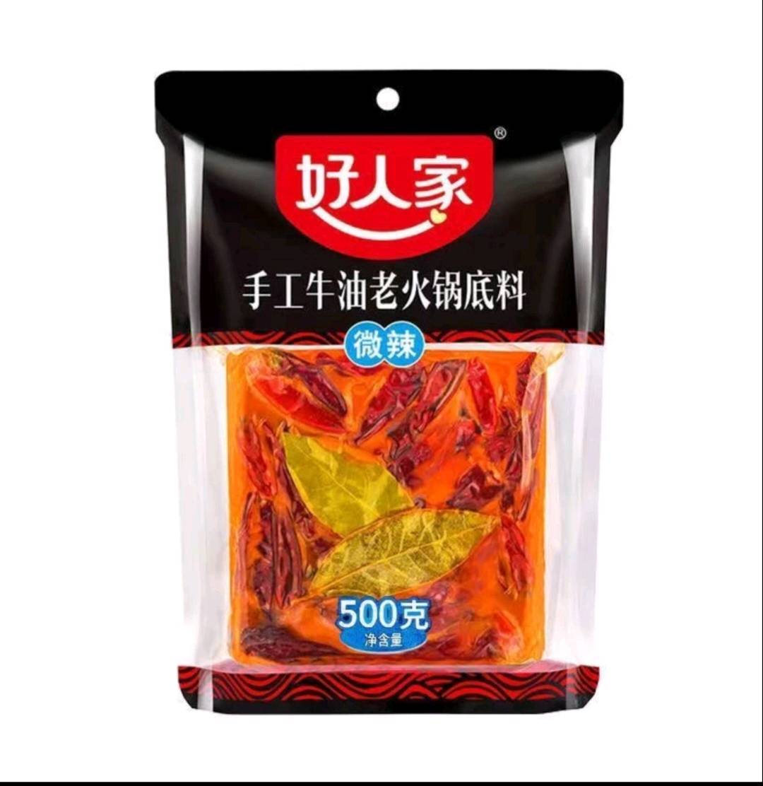 正宗川味火锅底料求团购。辣儿不造超过瘾？在家轻松吃火锅。