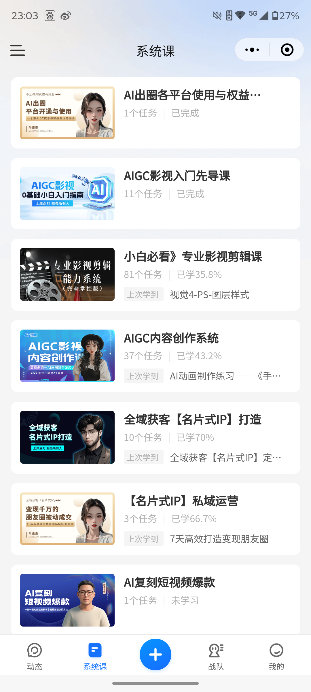 最新 AI 变现圈子，想用 ai 打造一人公司的来合作