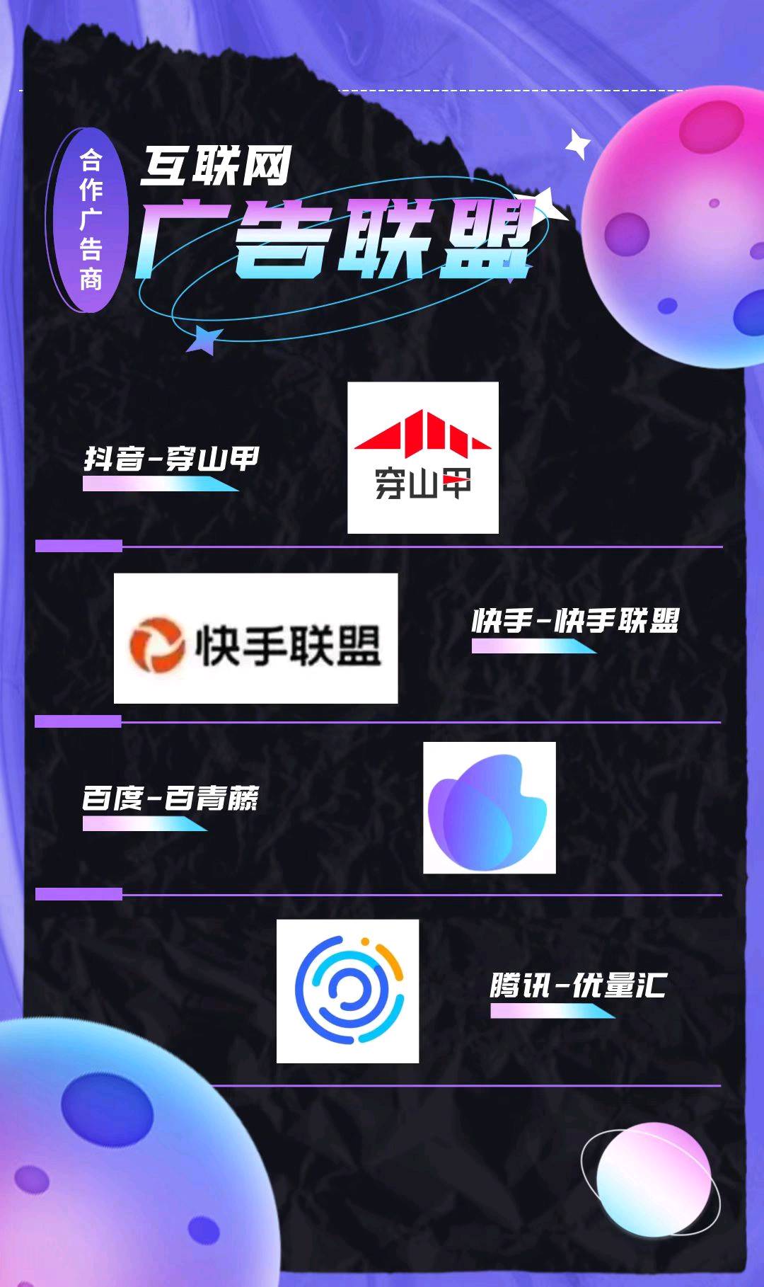 主流项目广告变现，单机日收益80+，可多设备看，长期稳定