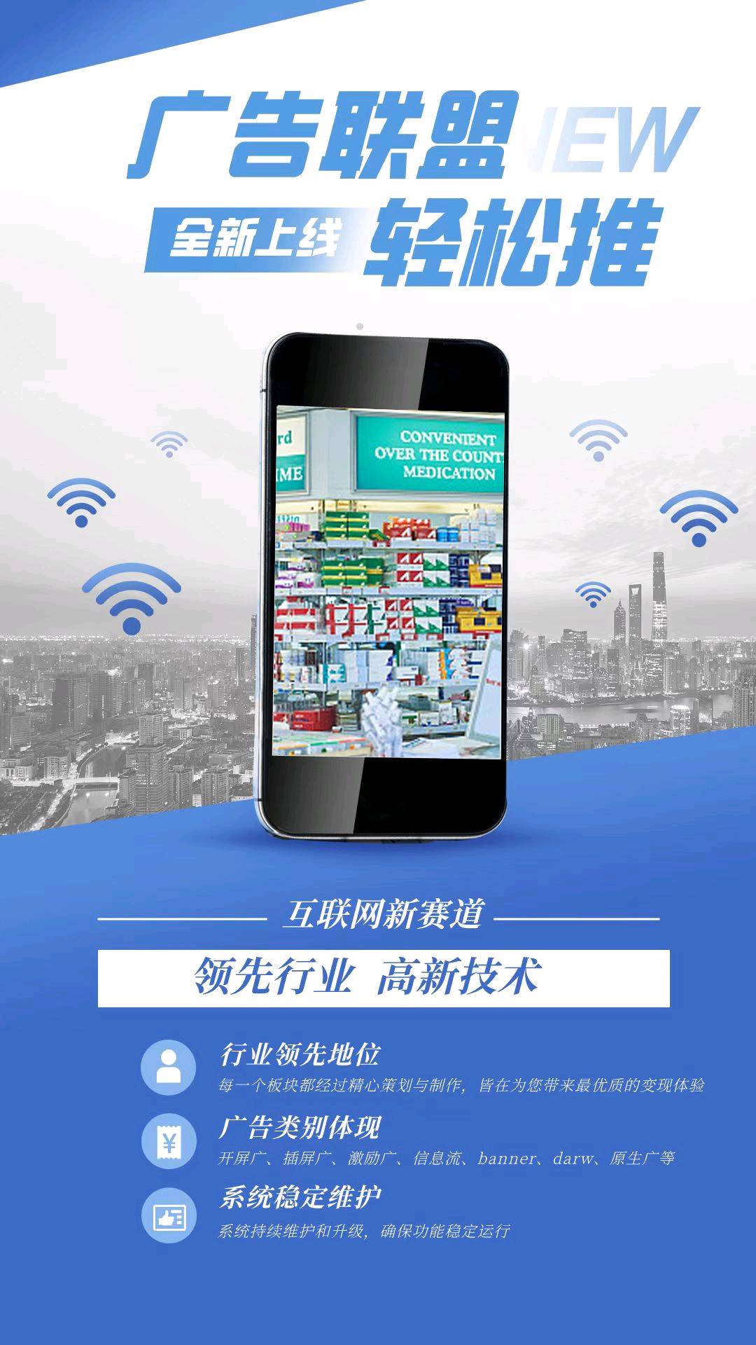 主流项目广告变现，单机日收益80+，可多设备看，长期稳定