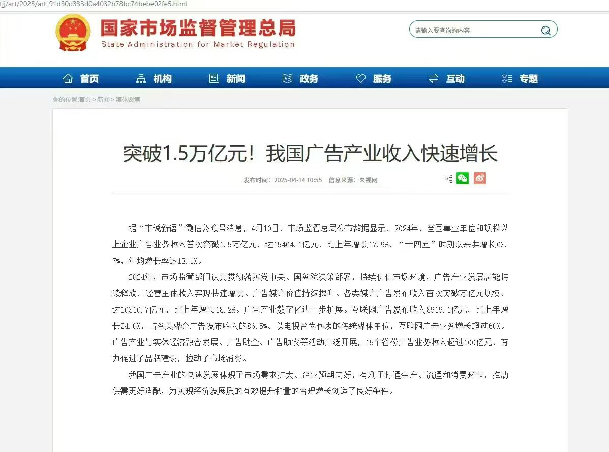 浏览广告变现，🉑多台手机操作，一天单机70➕独立后台，秒结兜底收益，合同保障