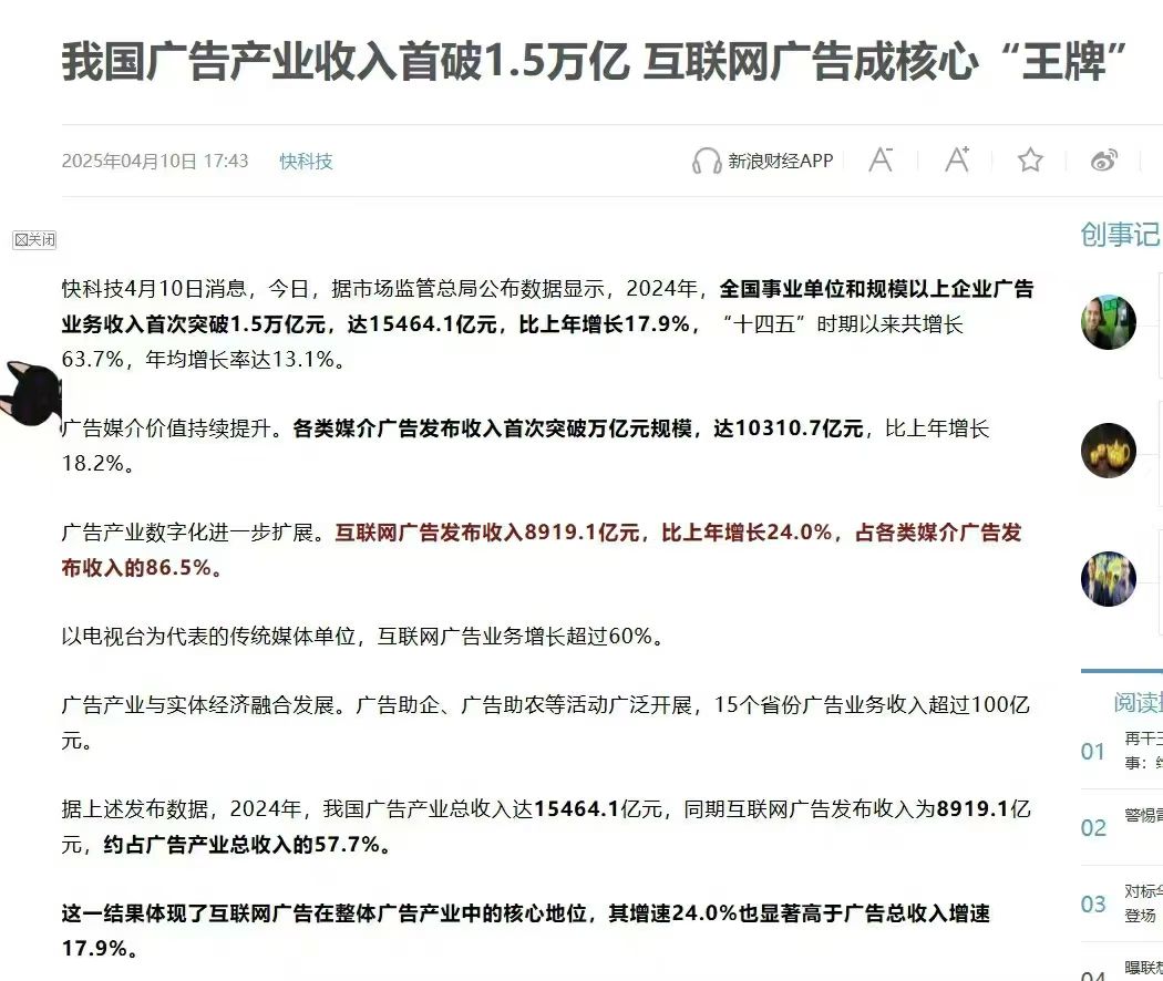 浏览广告变现，🉑多台手机操作，一天单机70➕独立后台，秒结兜底收益，合同保障