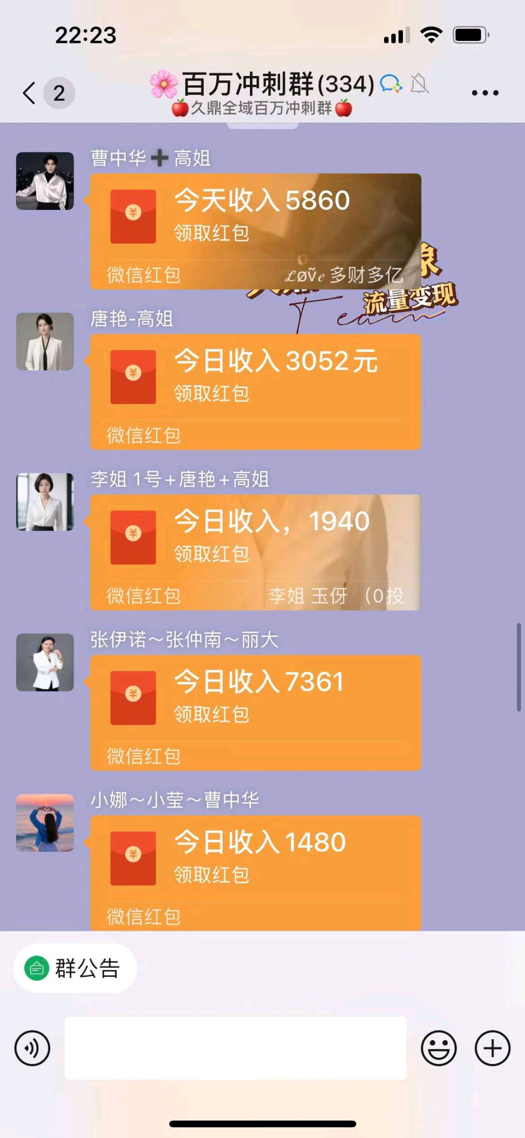 （视频商城）一分钱不用投开视频号商城，通过一套技术来运营