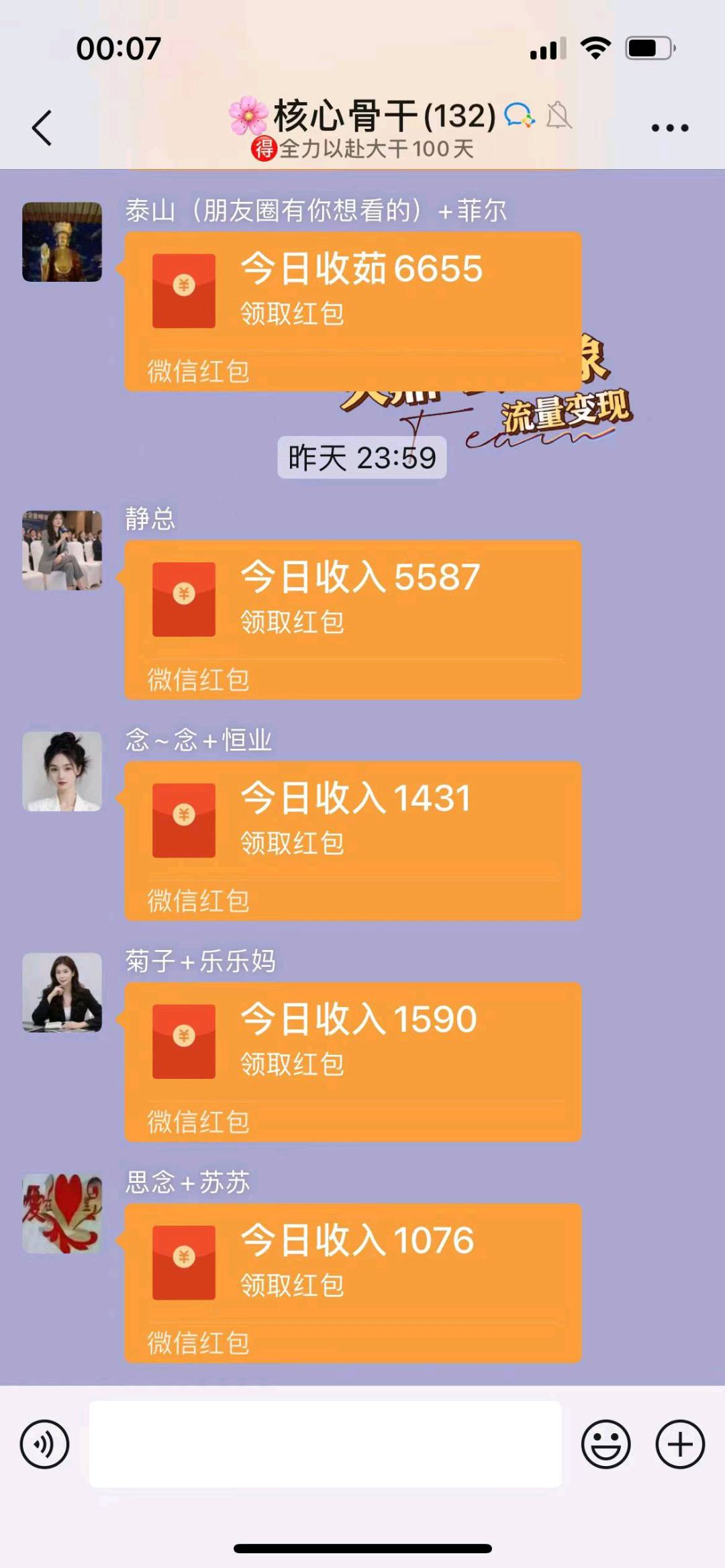 （视频商城）一分钱不用投开视频号商城，通过一套技术来运营