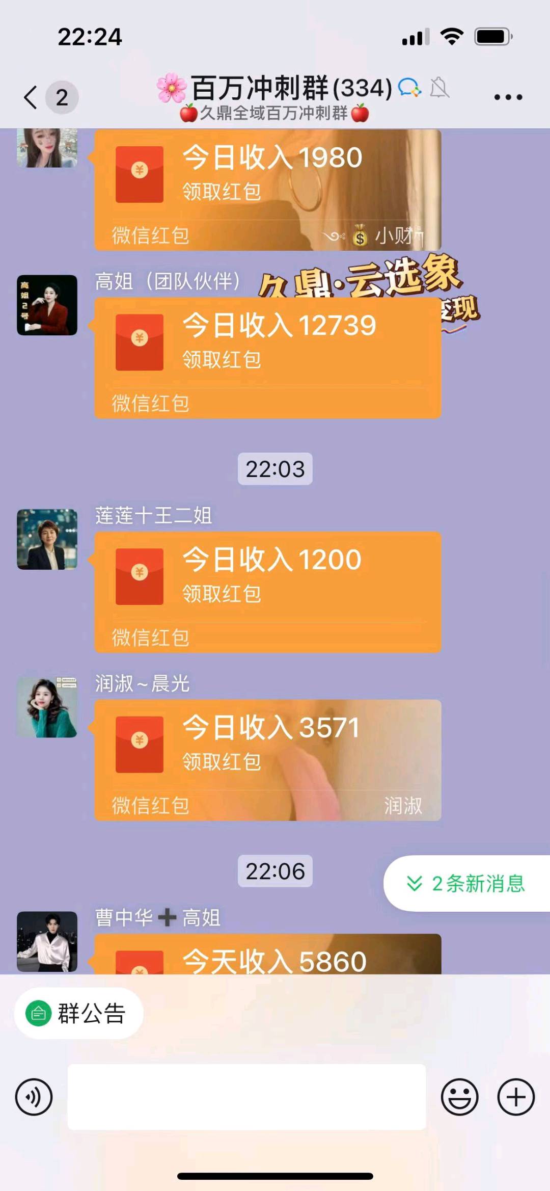 （视频商城）一分钱不用投开视频号商城，通过一套技术来运营